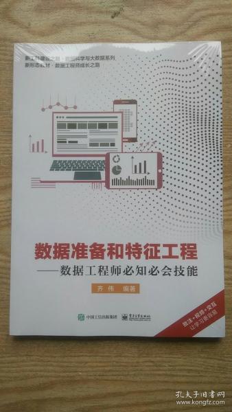 技术书香 银发时代的计算机图灵之旅